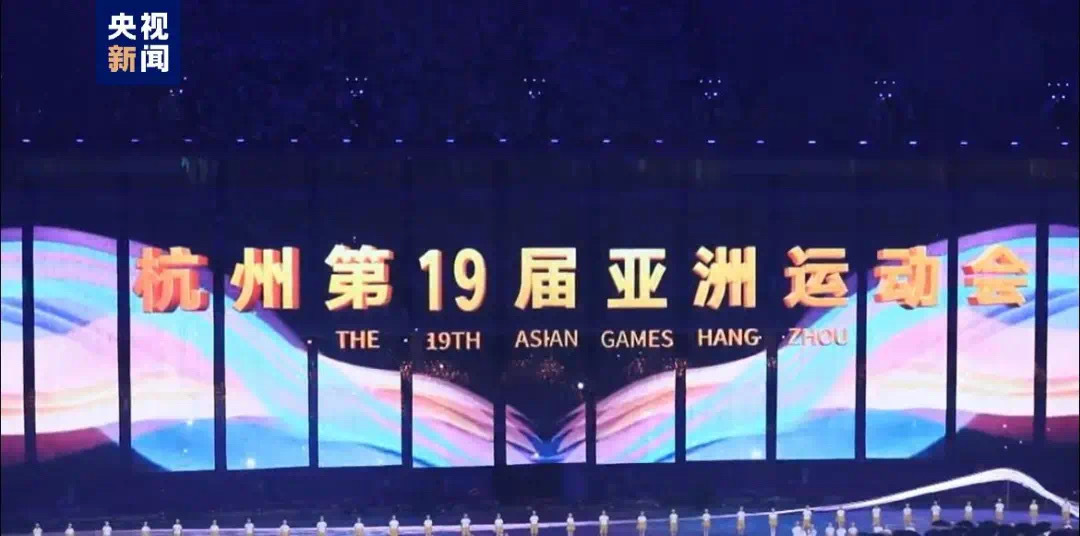 杭州亚运会电竞项目金牌赛程：和平精英亚运版本金牌将在国庆产生