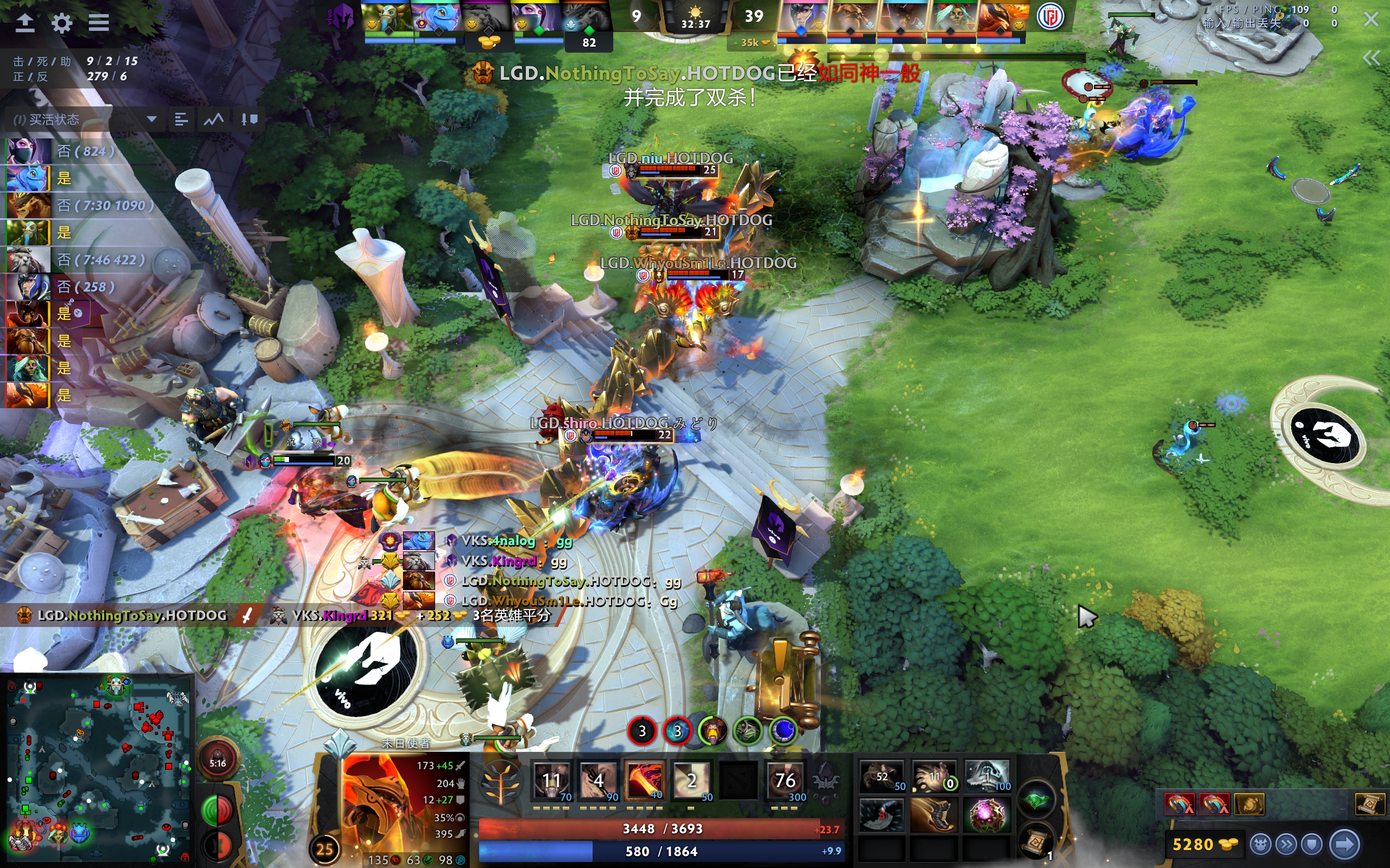 TI12小组赛：硬实力碾压！LGD轻取KeydStars锁定淘汰赛胜者组