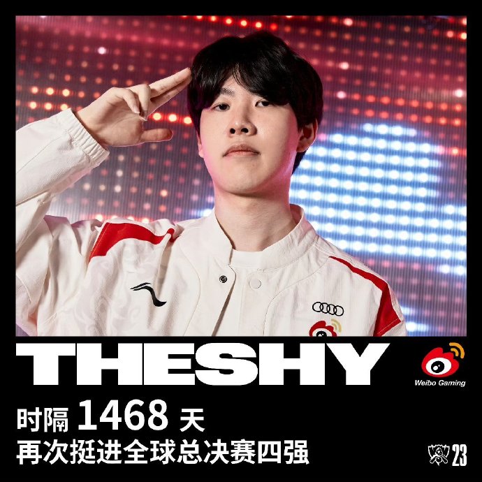 虎娘日报：拳头派人解决世界赛网络问题Light回忆刚出道的压力