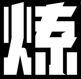 2023英雄联盟全球总决赛半决赛即将开赛，LPL三支队伍谁将晋级？