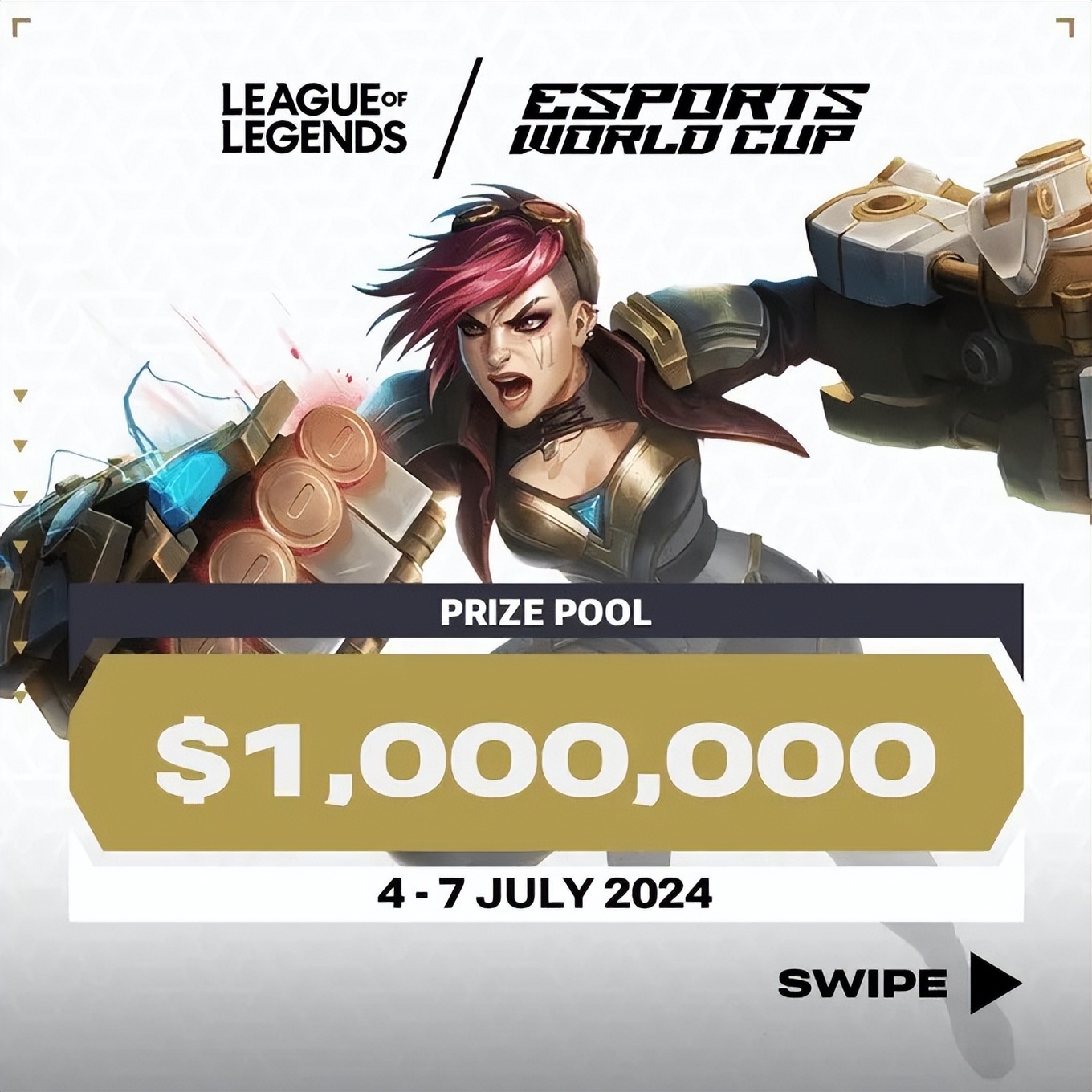 电竞世界杯联盟项目奖金公布虎娘日报：云顶官宣透出新模式内容