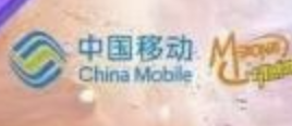 2024动感地带5G校园先锋赛安徽赛区：线上激战，青春逐梦燃爆全场！