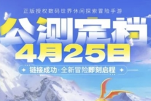 历经五年磨难，《数码宝贝：源码》找到了破局之路