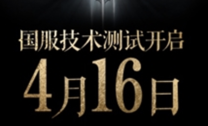 价值50美元奖励！《暗黑破坏神3》回归诚意十足