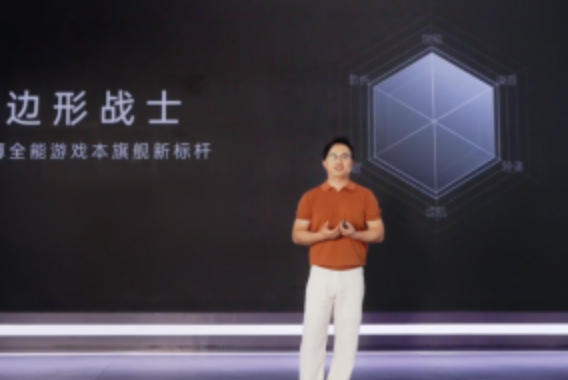Origo系列游戏本正式发布：国补7199起七彩虹高端产品力新开端！iGame