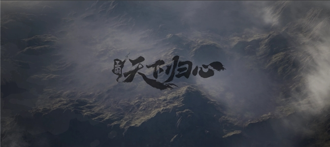 预约现已开启6月19日《三国：天下归心》首曝PV正式发布，邀君《入局》！