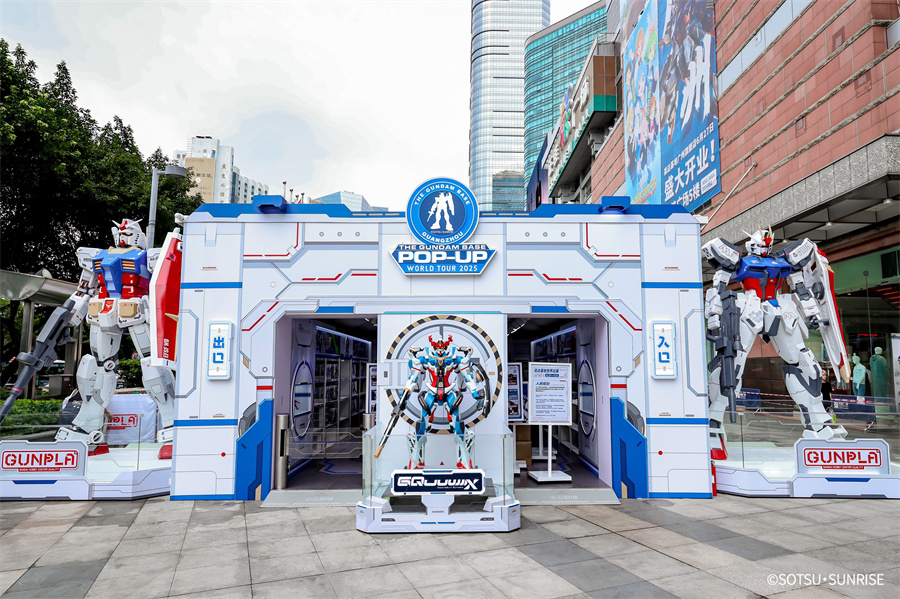 广州首家高达基地旗舰店盛大启幕​持续拓展模型文化边界