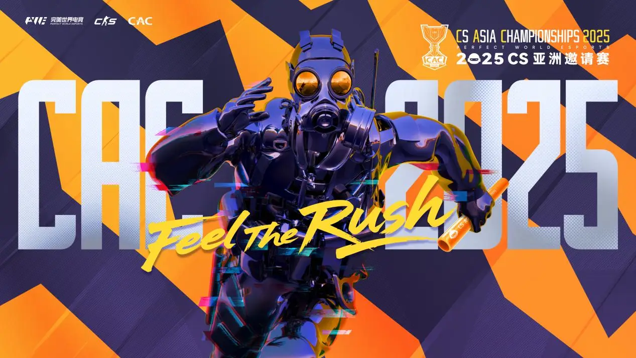 2025直邀战队确定！FaZe、TYLOO、VP、LVG、Liquid等豪门将云集上海CAC