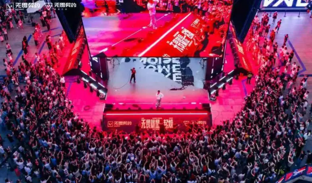 首创电竞全国巡回模式，无畏契约电竞将于2026巡回七城