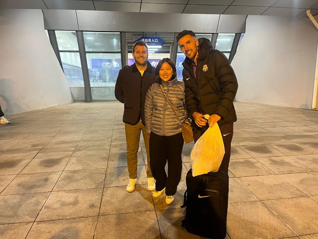 格拉纳达足球俱乐部高层访华，深化与中国足球的文化与竞技交流