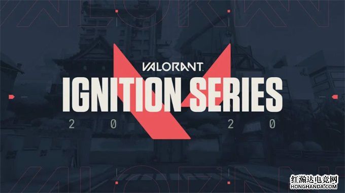 VALORANT将开展首个官方系列赛 迈出打稳电竞基础的第一步