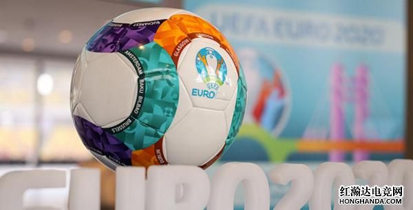 欧洲杯2021赛程表，欧洲杯什么时候开始