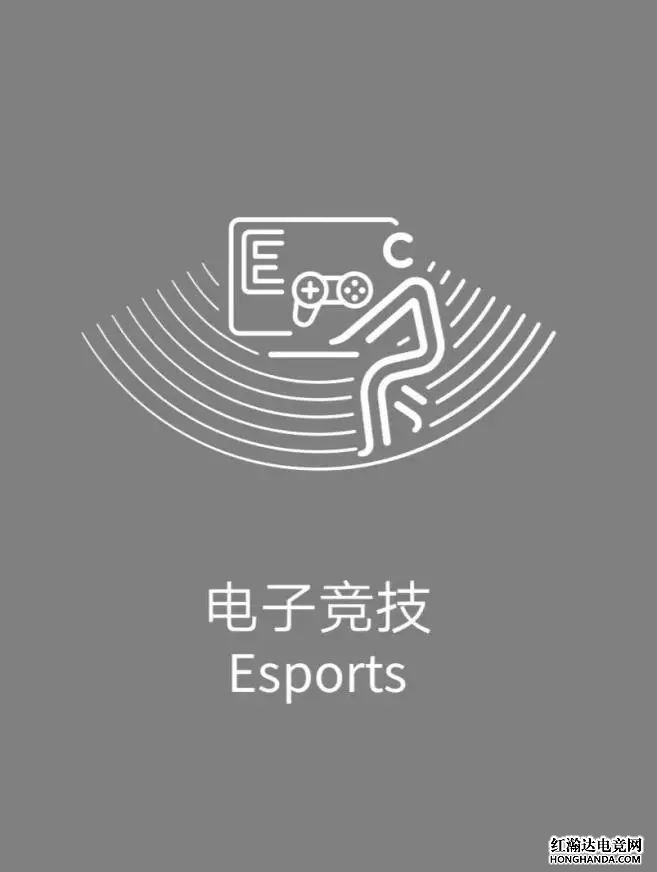 杭州亚运会电竞项目图标发布，吉祥物运动造型曝光