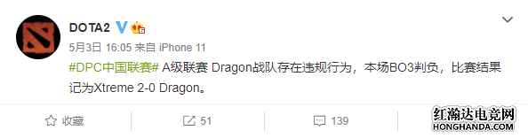 Dota2：Dragon被取消DPC第二赛季参赛资格