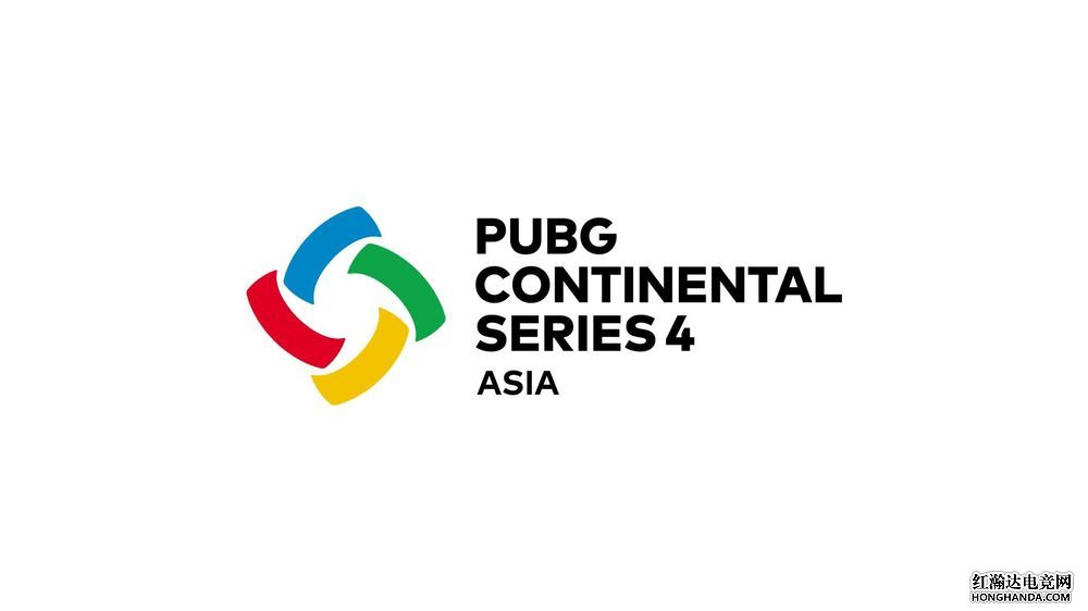 绝地求生比赛：PCS4洲际系列赛相关细节公开
