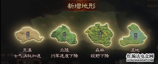 《三国志·战略版》推出第七赛季“军争地利”