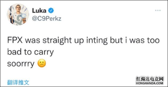 Perkz一意孤行，发文道歉“对不起”