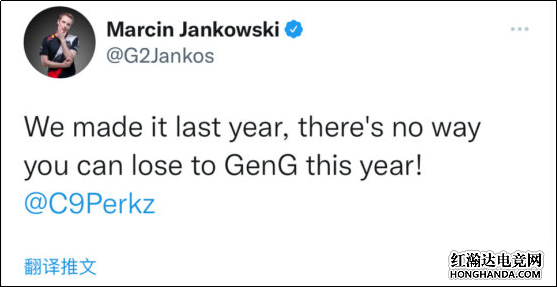 Jankos更推为Perkz打气：不能输给GEN
