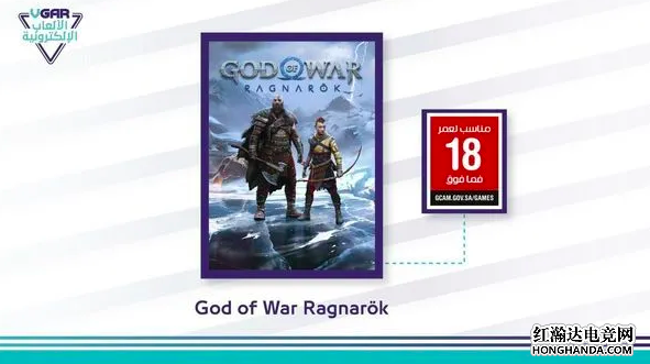 《战神：诸神黄昏》即将于2022年9月30日正式发售