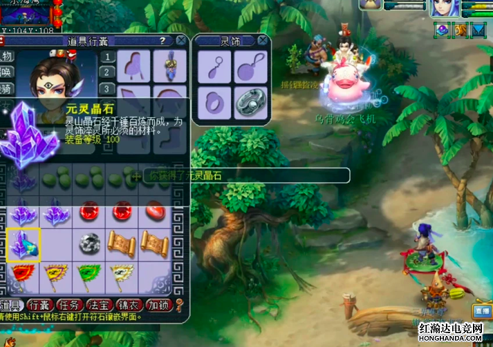 梦幻西游：玩家挖19张玲珑宝图，过程非常刺激