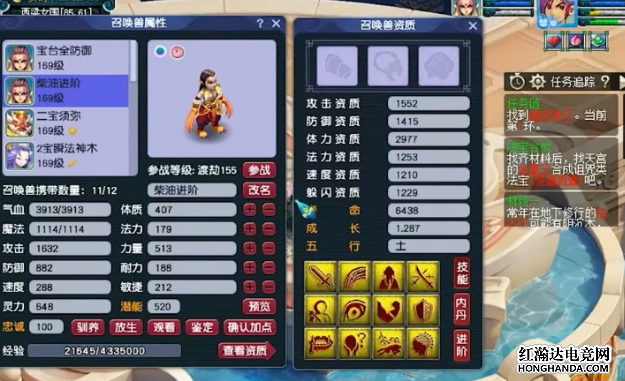梦幻西游：玩家连续给两只召唤兽打特殊技能！