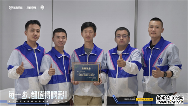 王者荣耀：北京TY战队加冕第五届全国大赛总冠军