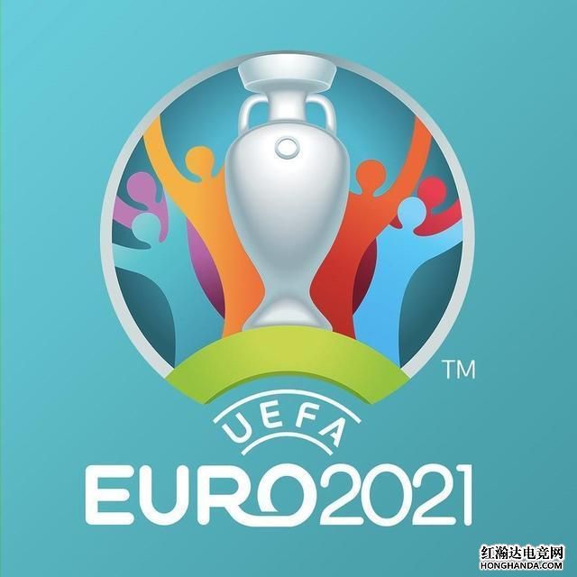 2021欧洲杯分组抽签规则，最终分组情况