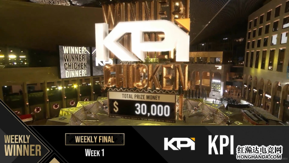 绝地求生：KPI取得Week1周决赛周冠军