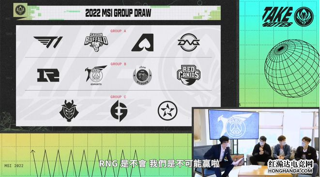 PSG发布一段MSI讨论视频，多人认为不敌RNG